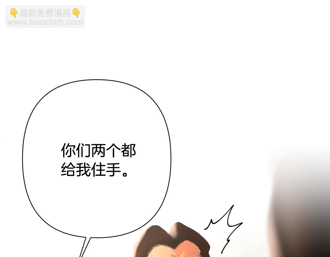 第43话 信仰带来的矛盾50
