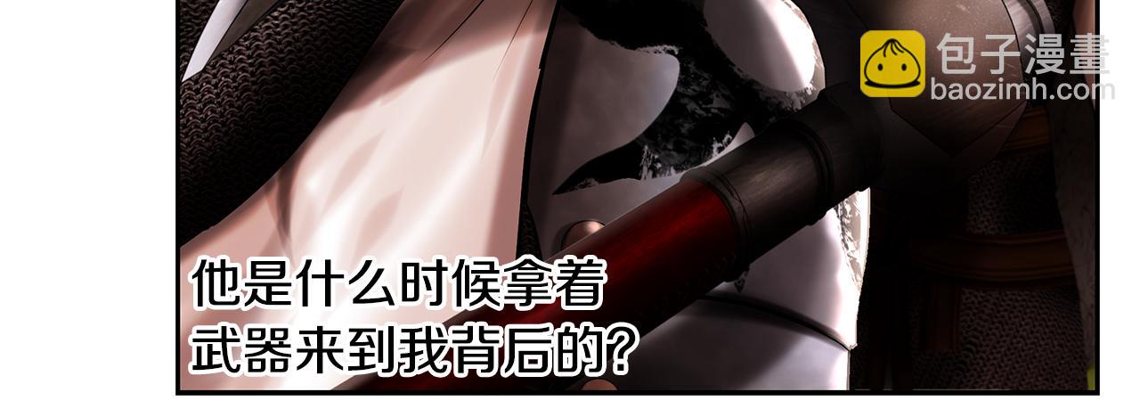 第43话 信仰带来的矛盾54