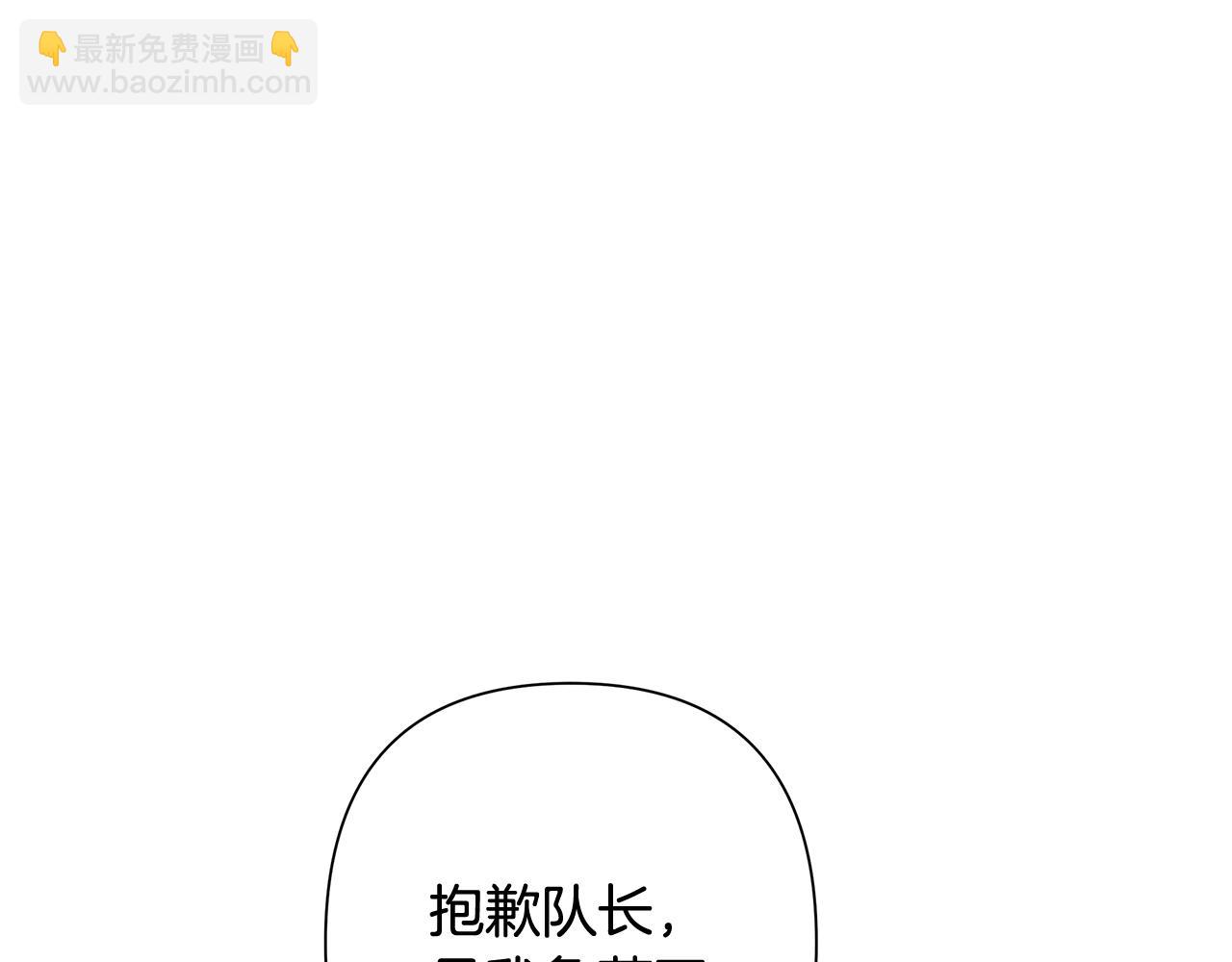 第43话 信仰带来的矛盾61