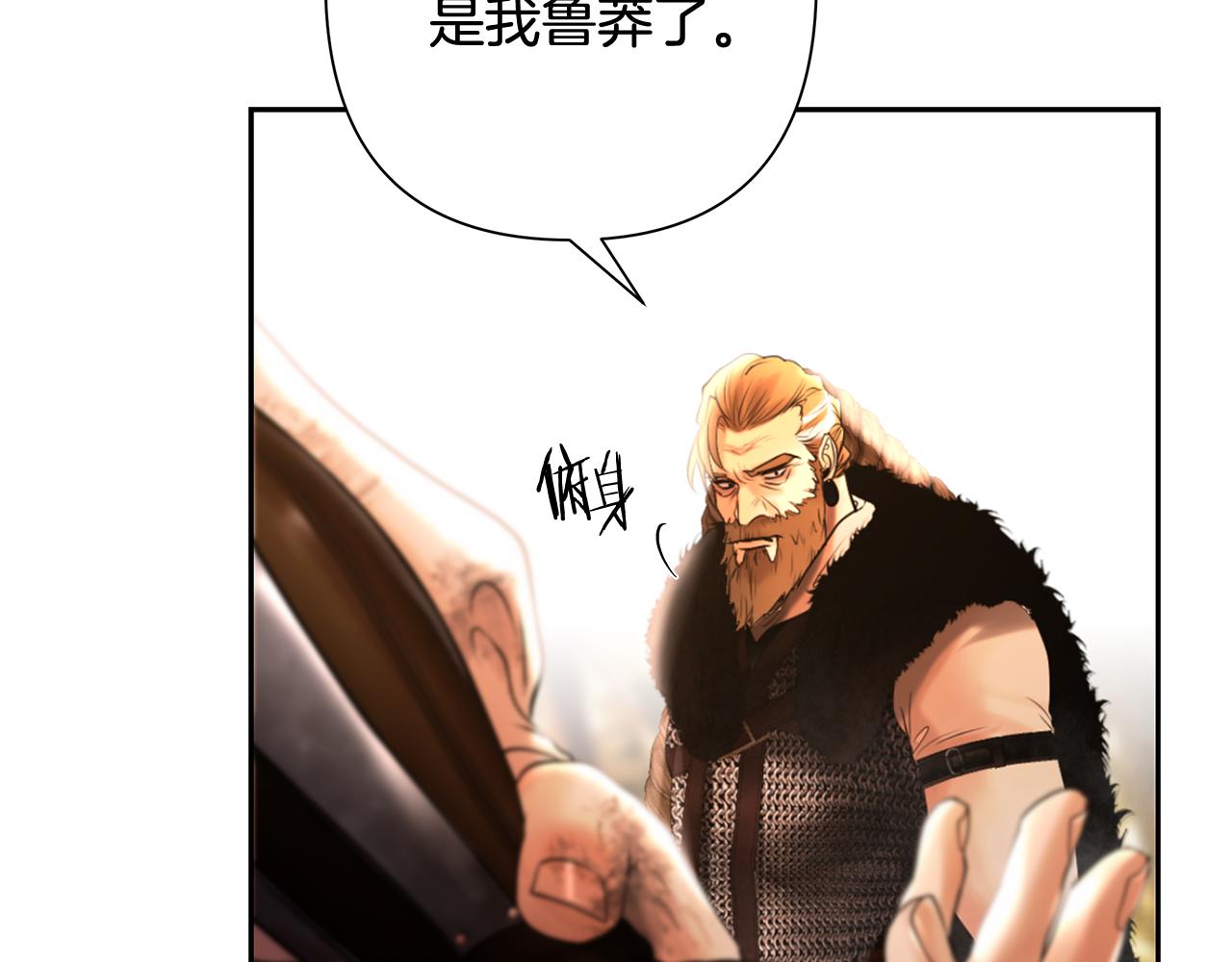 第43话 信仰带来的矛盾62