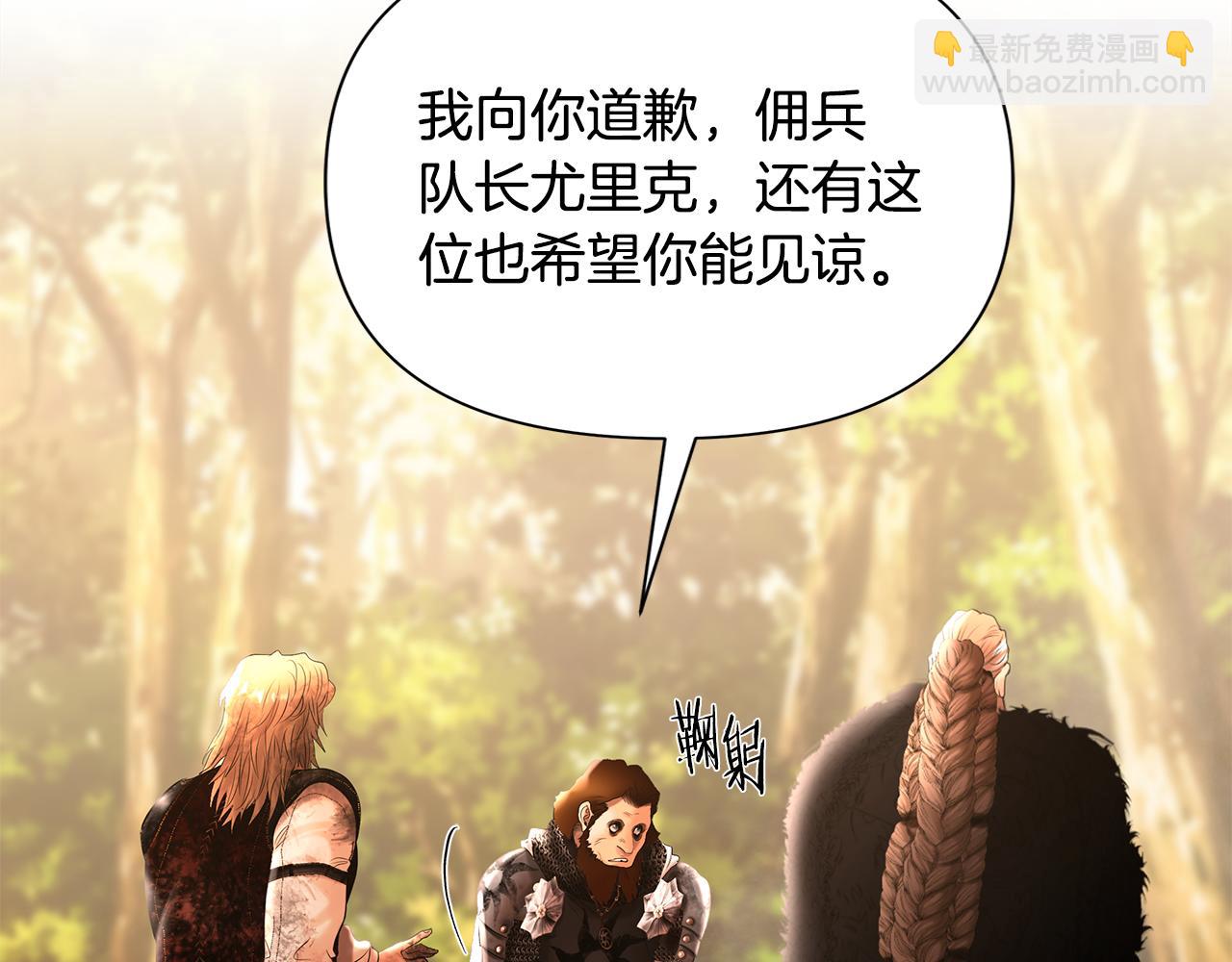 第43话 信仰带来的矛盾75