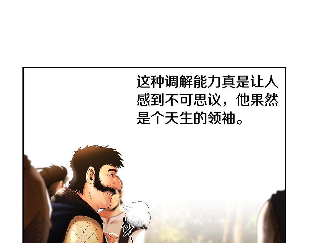 第43话 信仰带来的矛盾78
