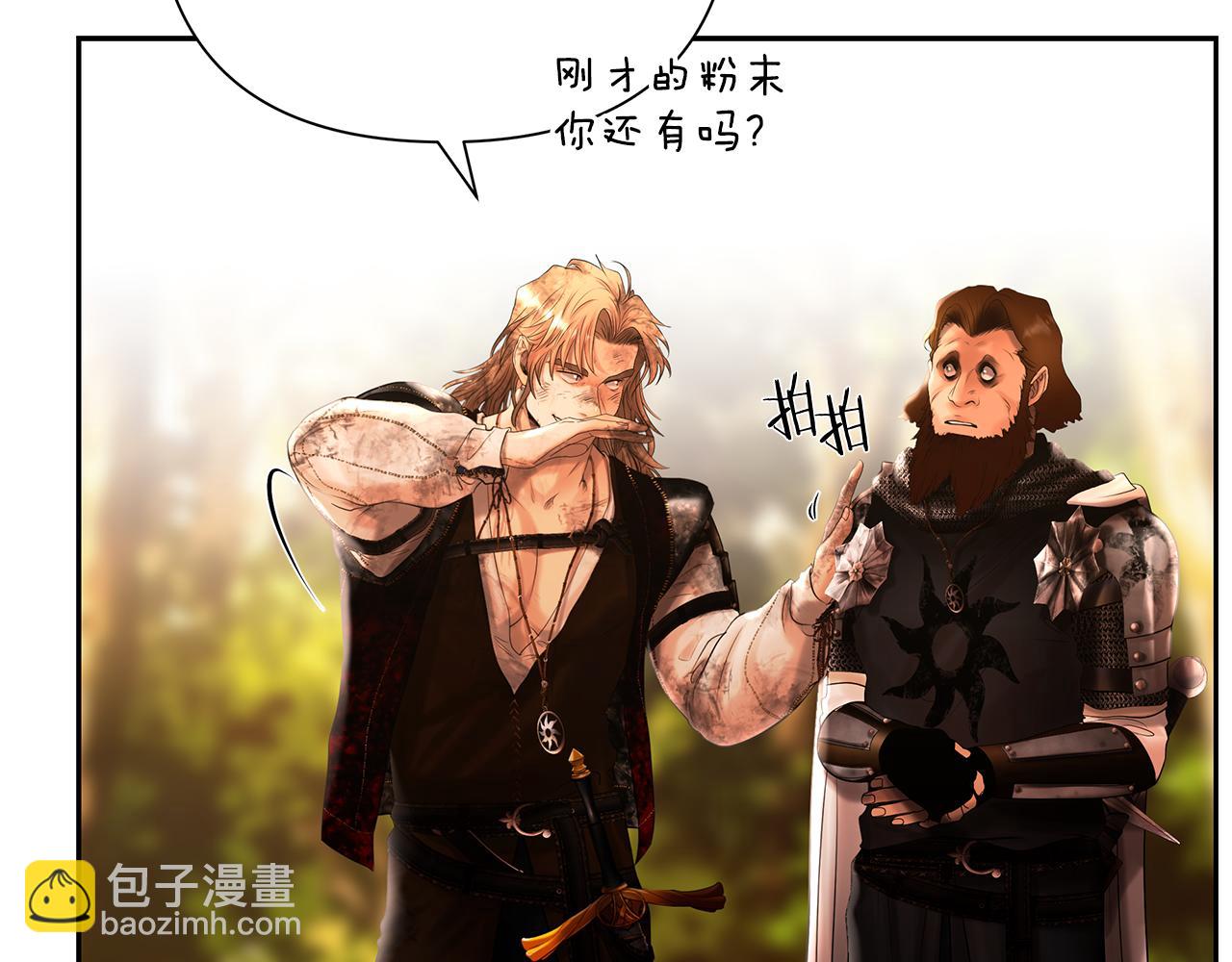 第43话 信仰带来的矛盾81