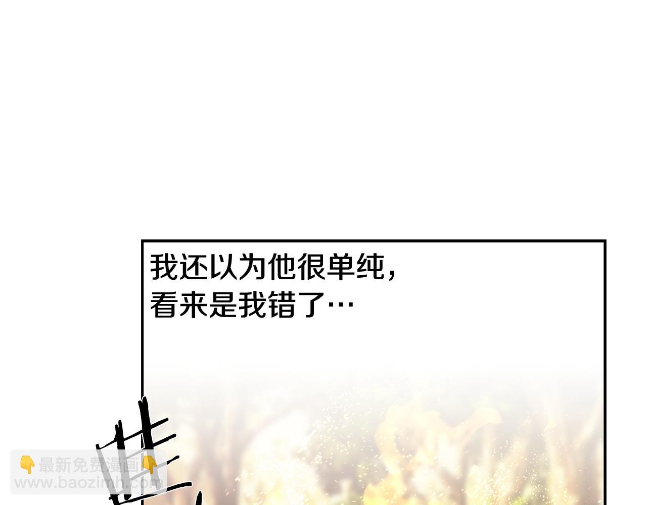 第43话 信仰带来的矛盾86