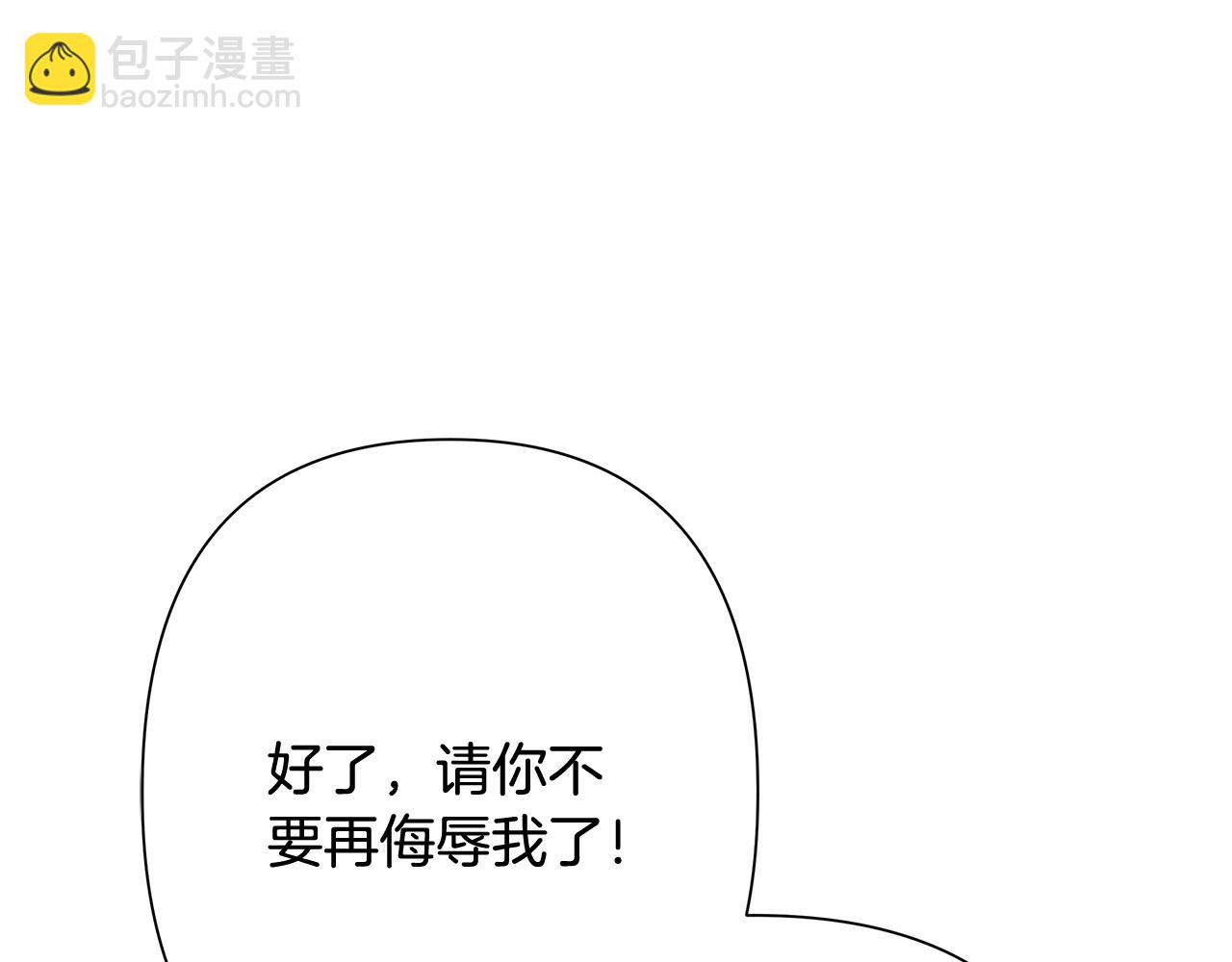 第46话 往事纠葛117