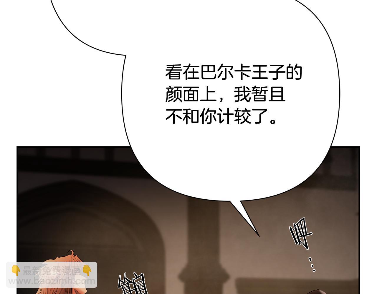 第46话 往事纠葛118