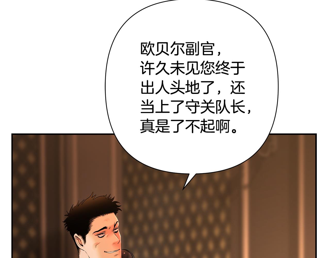 第46话 往事纠葛12