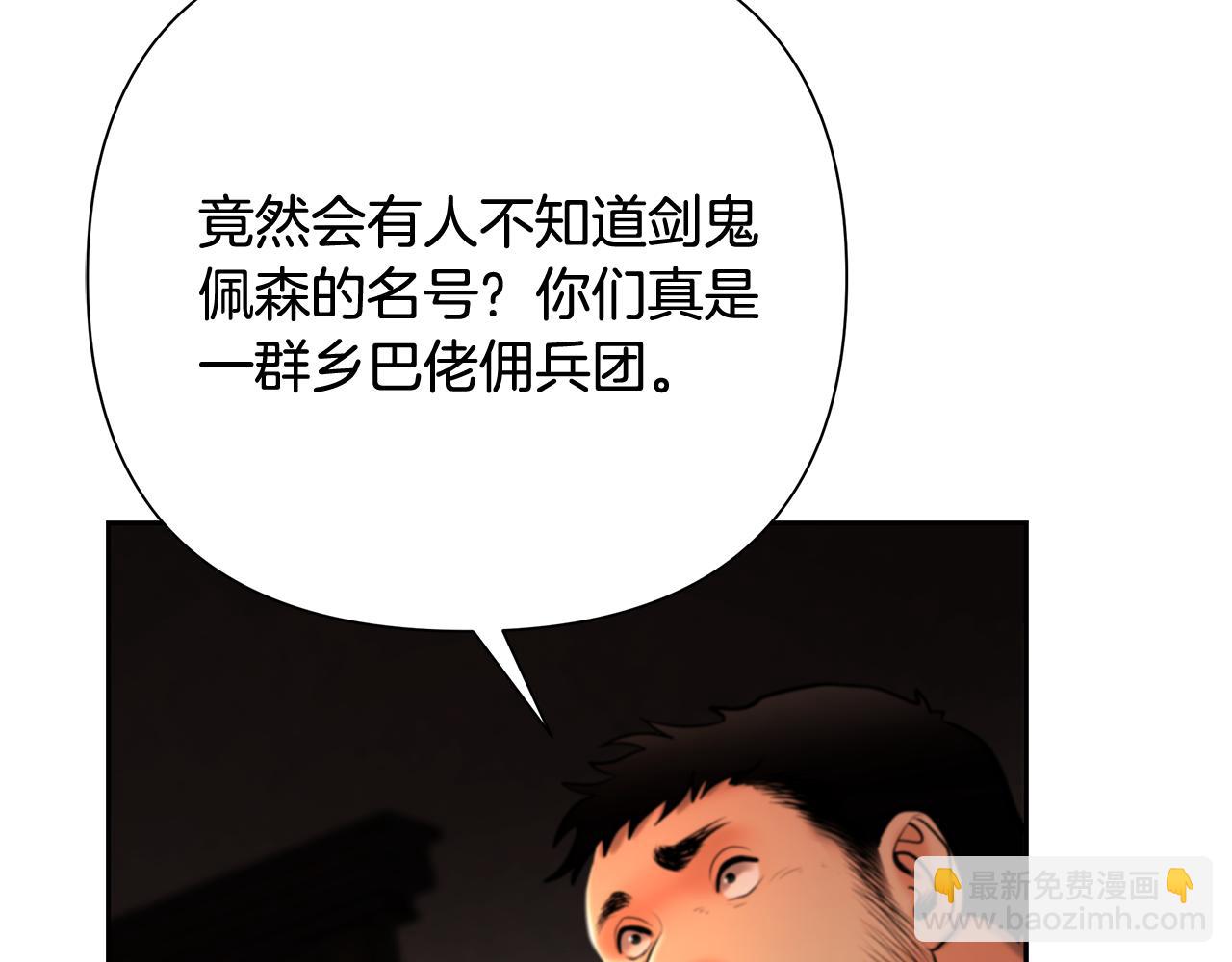 第46话 往事纠葛124