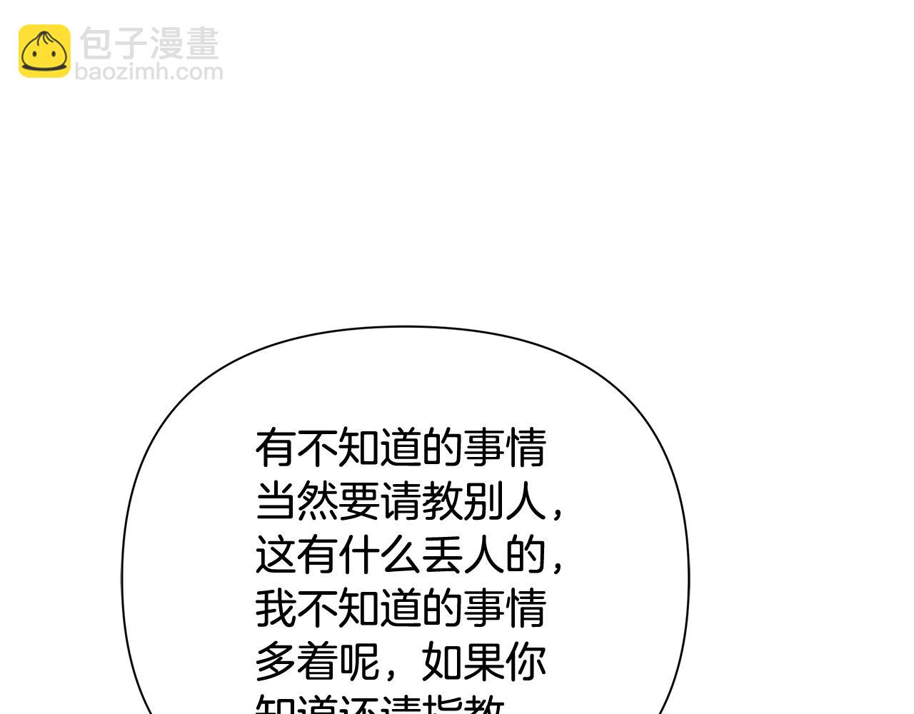第46话 往事纠葛126