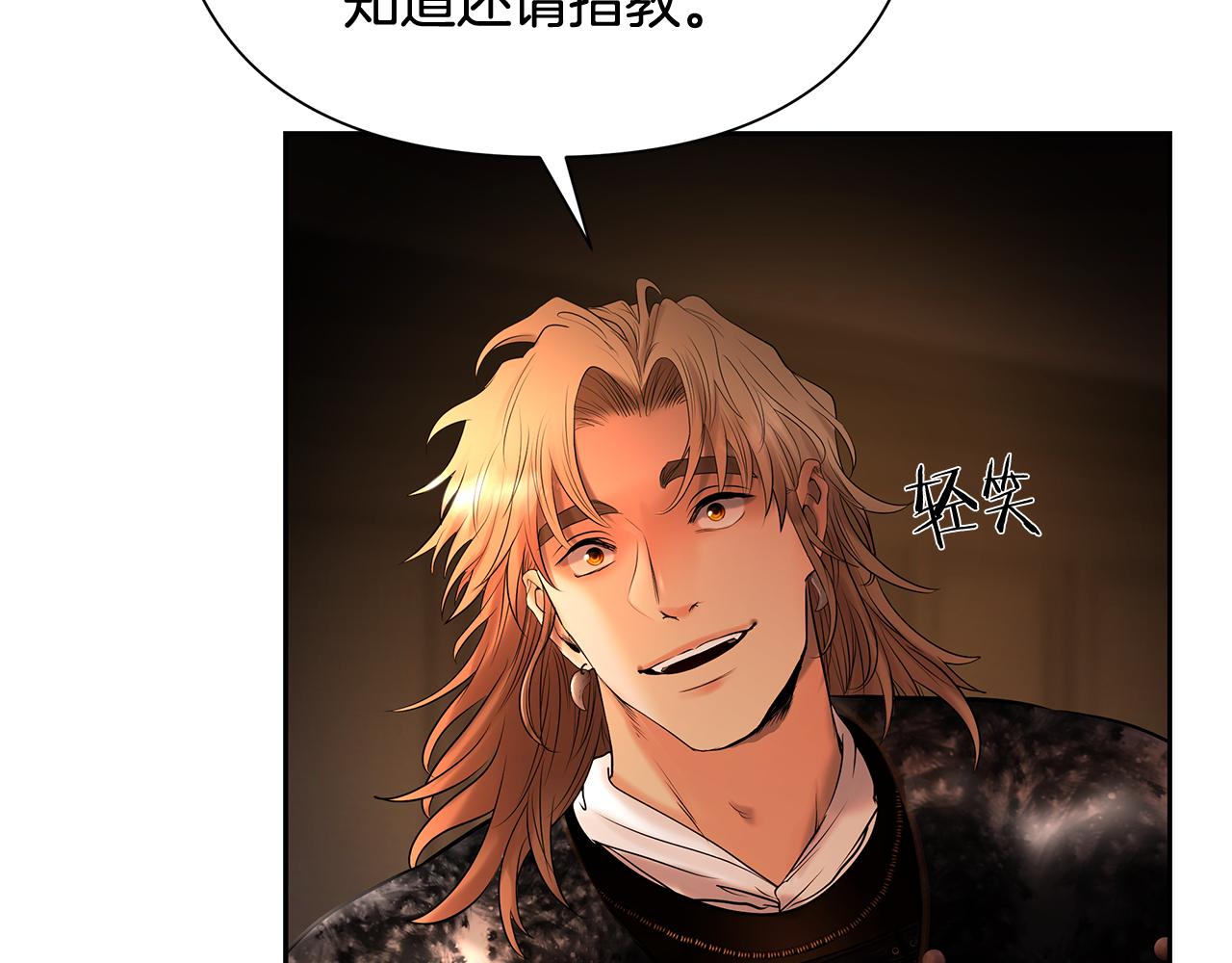 第46话 往事纠葛127