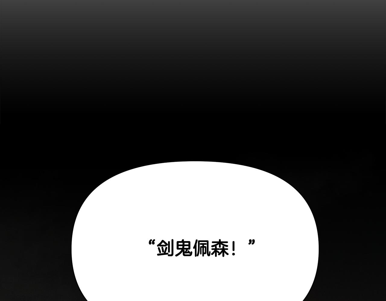 第46话 往事纠葛130