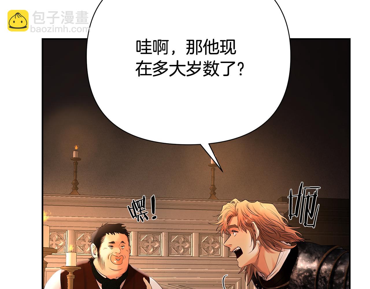 第46话 往事纠葛141