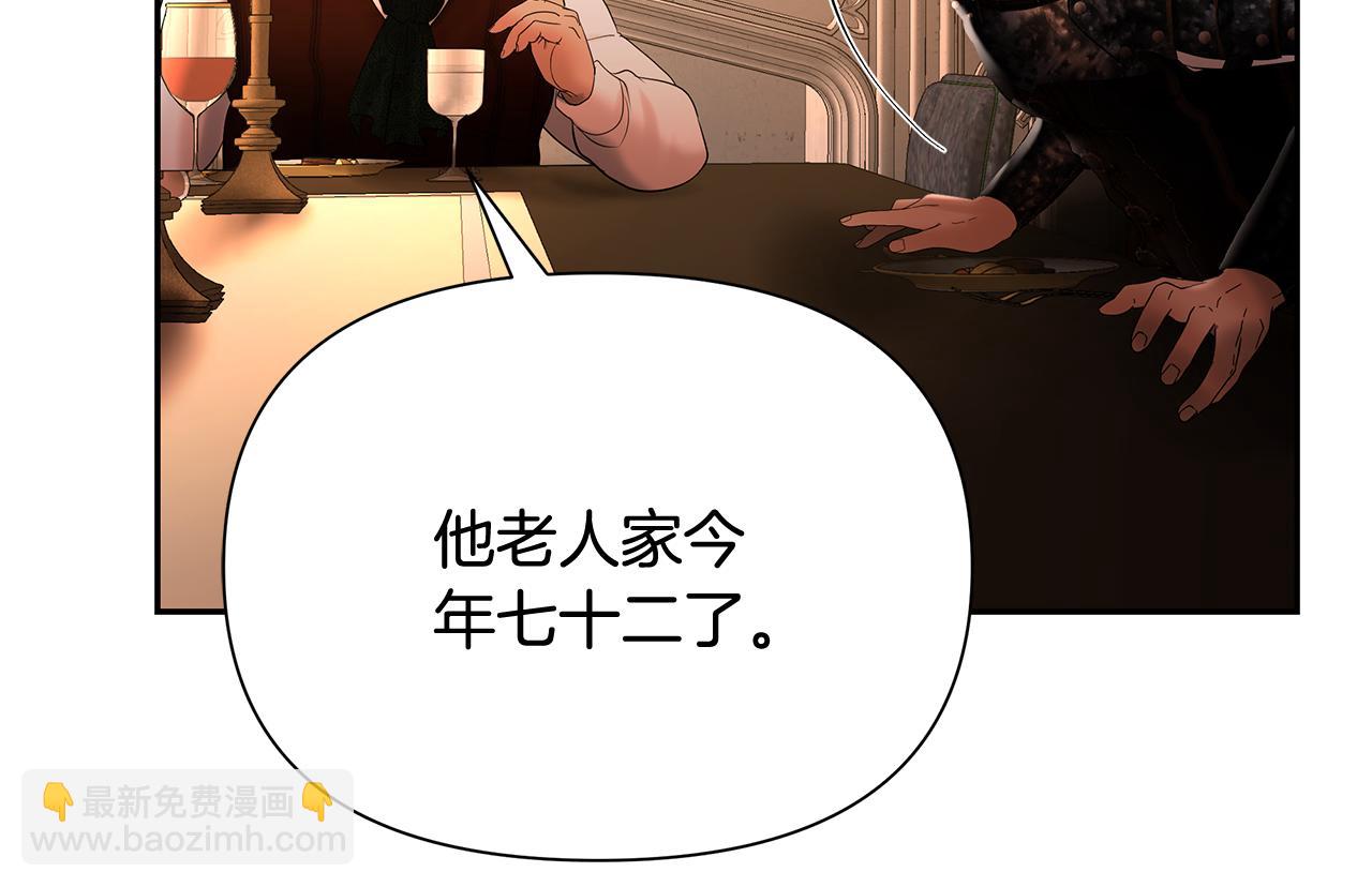 第46话 往事纠葛142