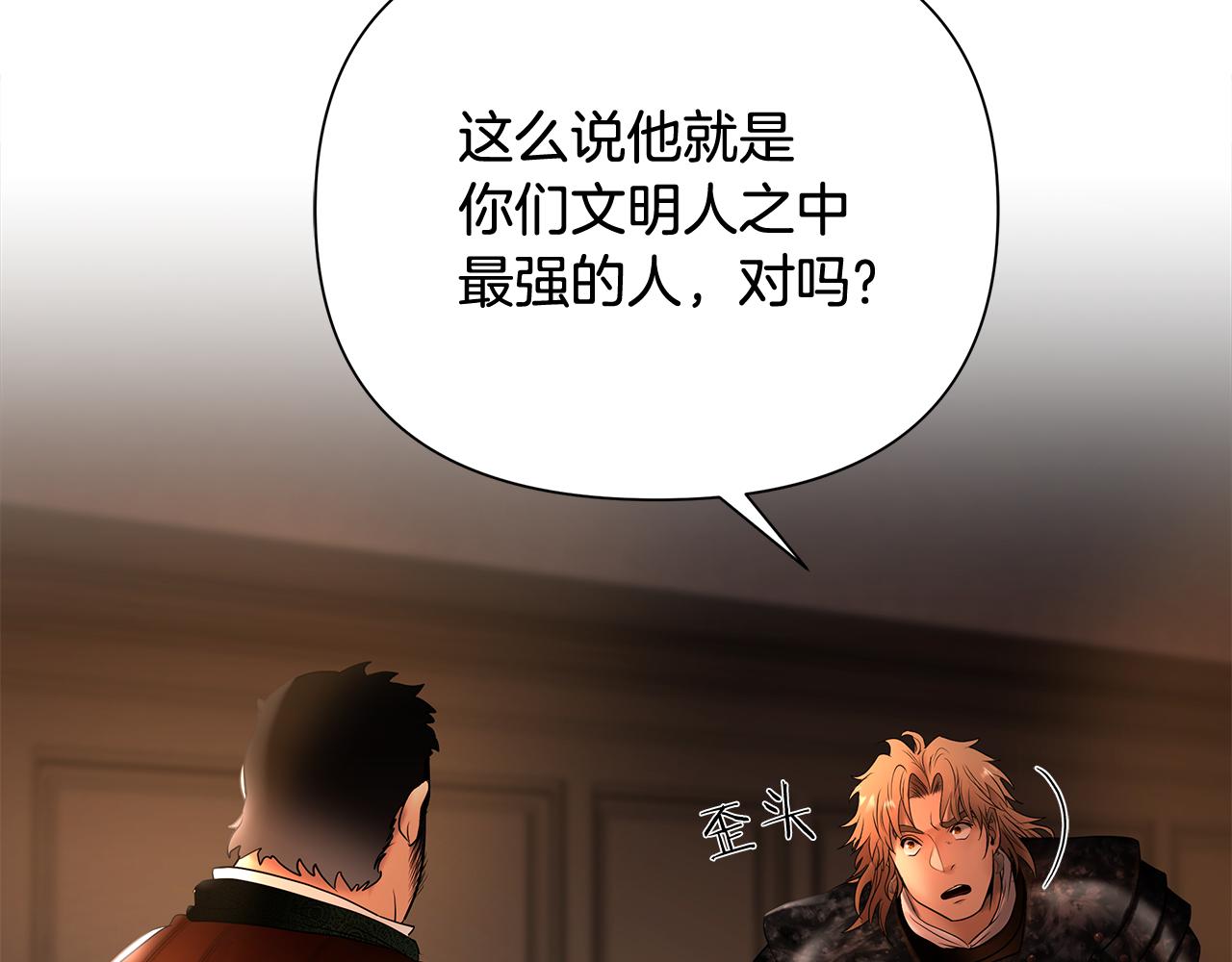 第46话 往事纠葛144