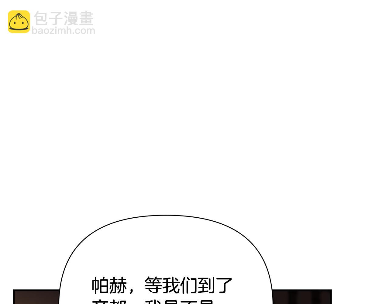 第46话 往事纠葛147