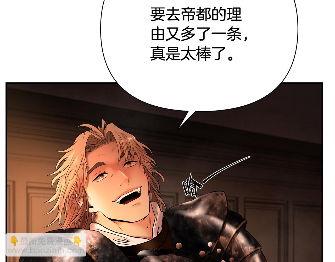 第46话 往事纠葛151