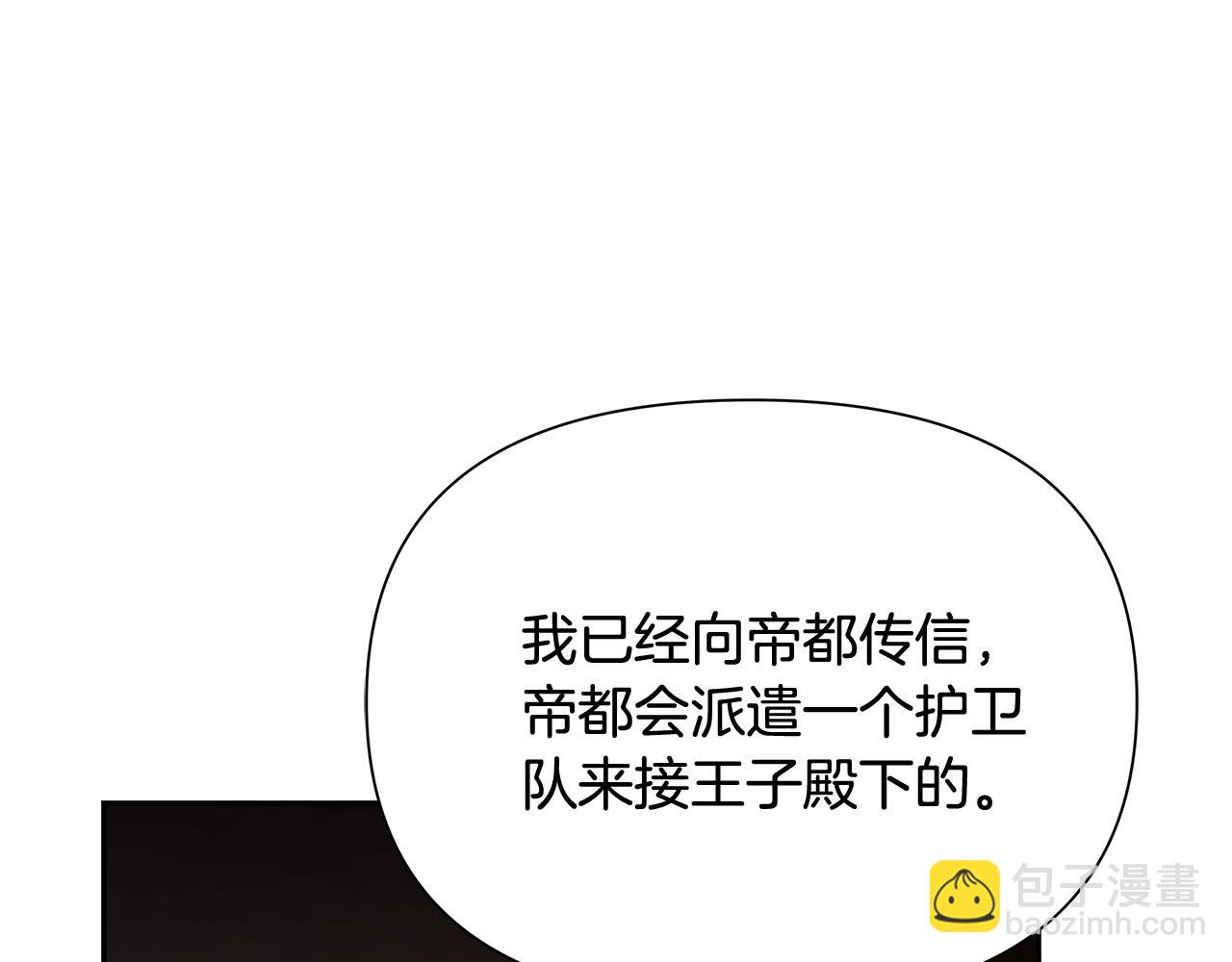 第46话 往事纠葛155