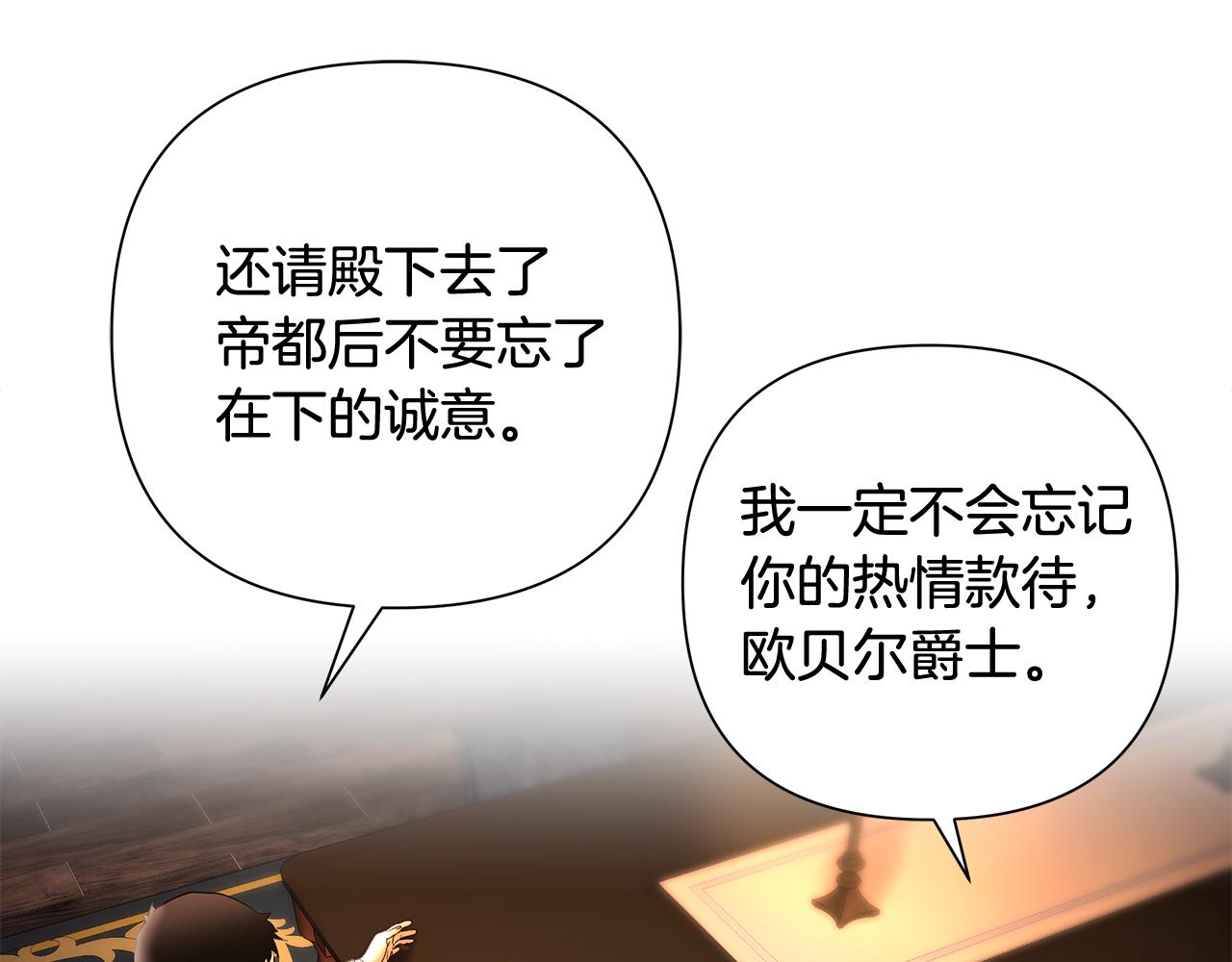 第46话 往事纠葛165