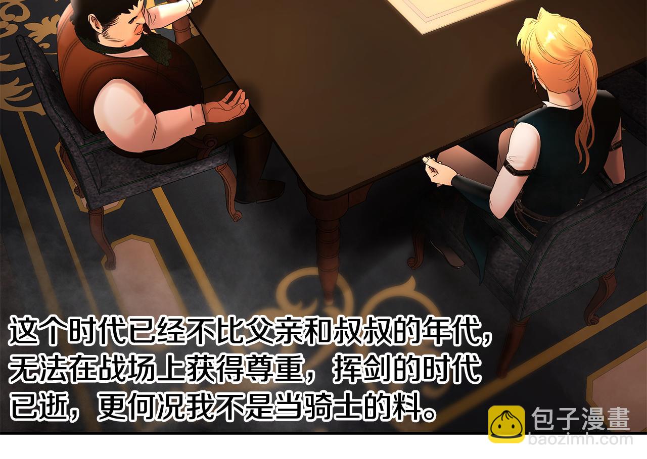 第46话 往事纠葛166