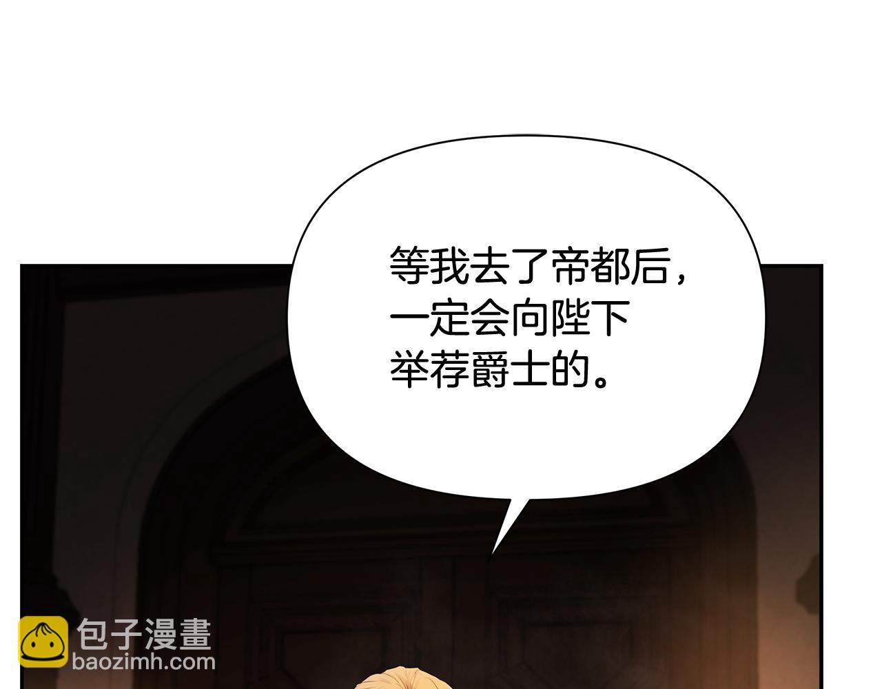 第46话 往事纠葛168