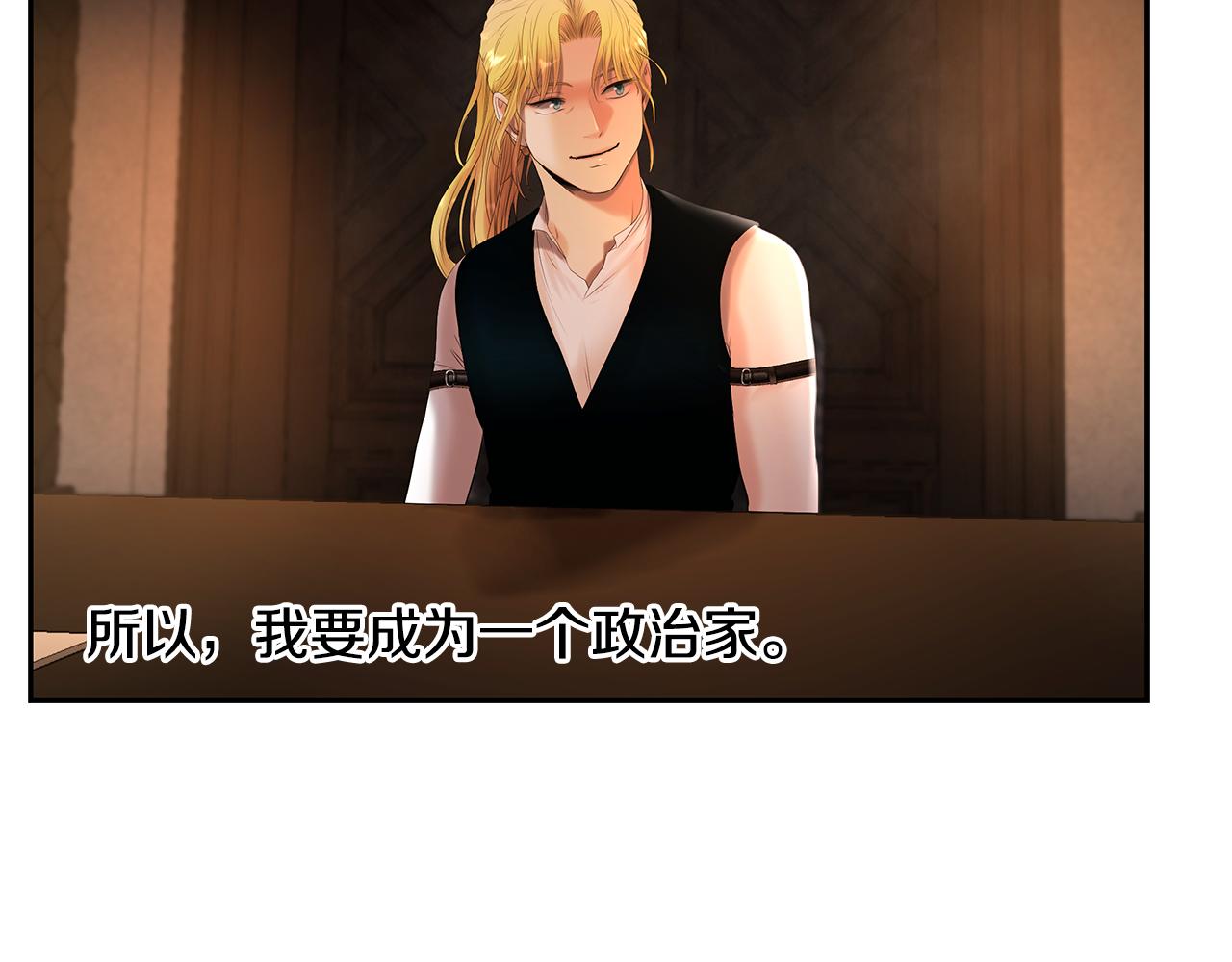 第46话 往事纠葛169