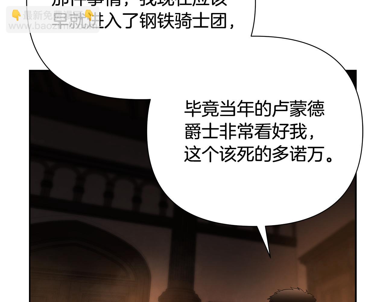 第46话 往事纠葛172