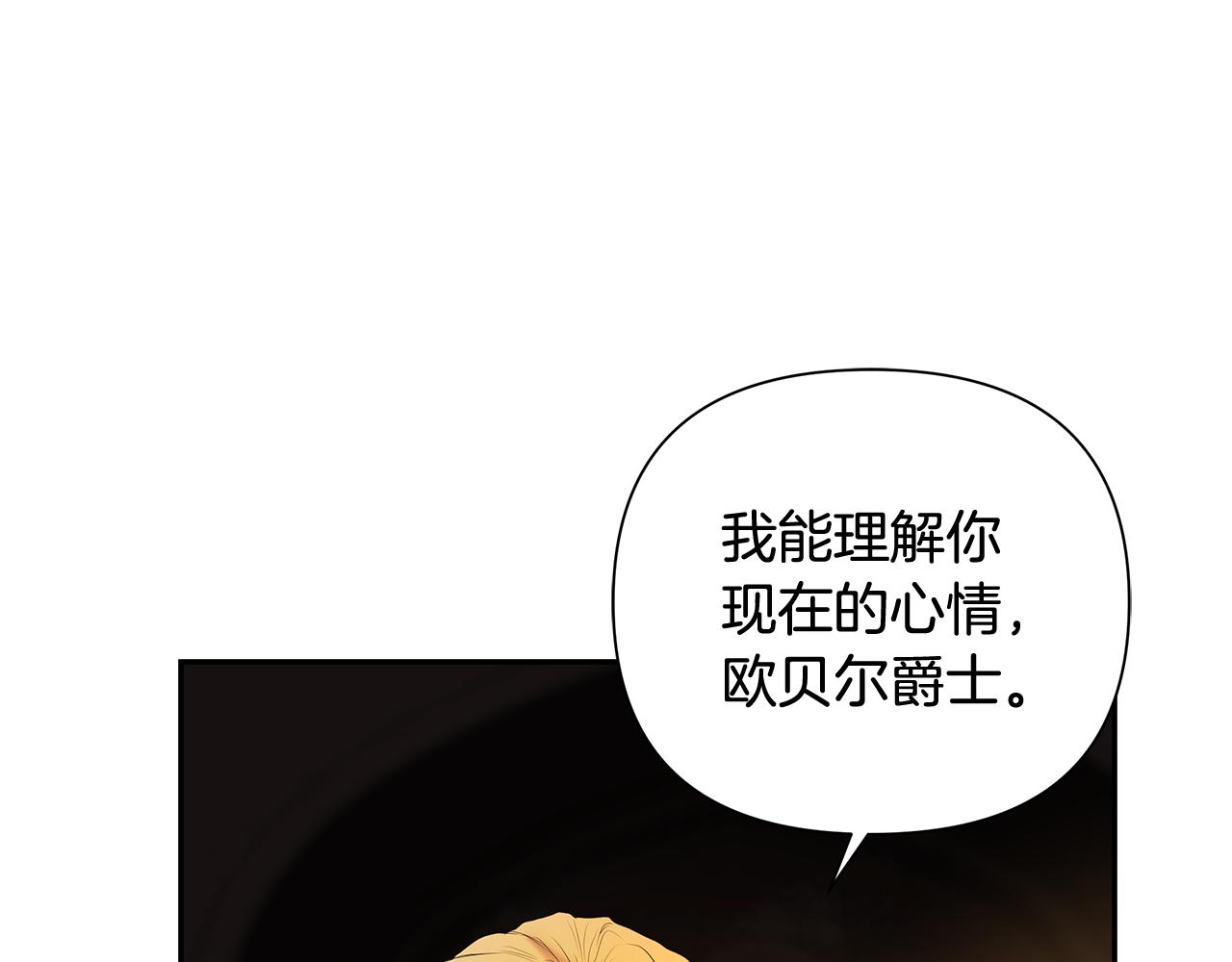 第46话 往事纠葛174