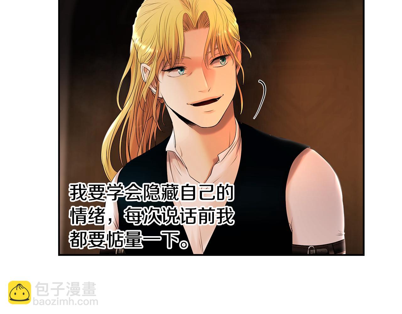 第46话 往事纠葛175