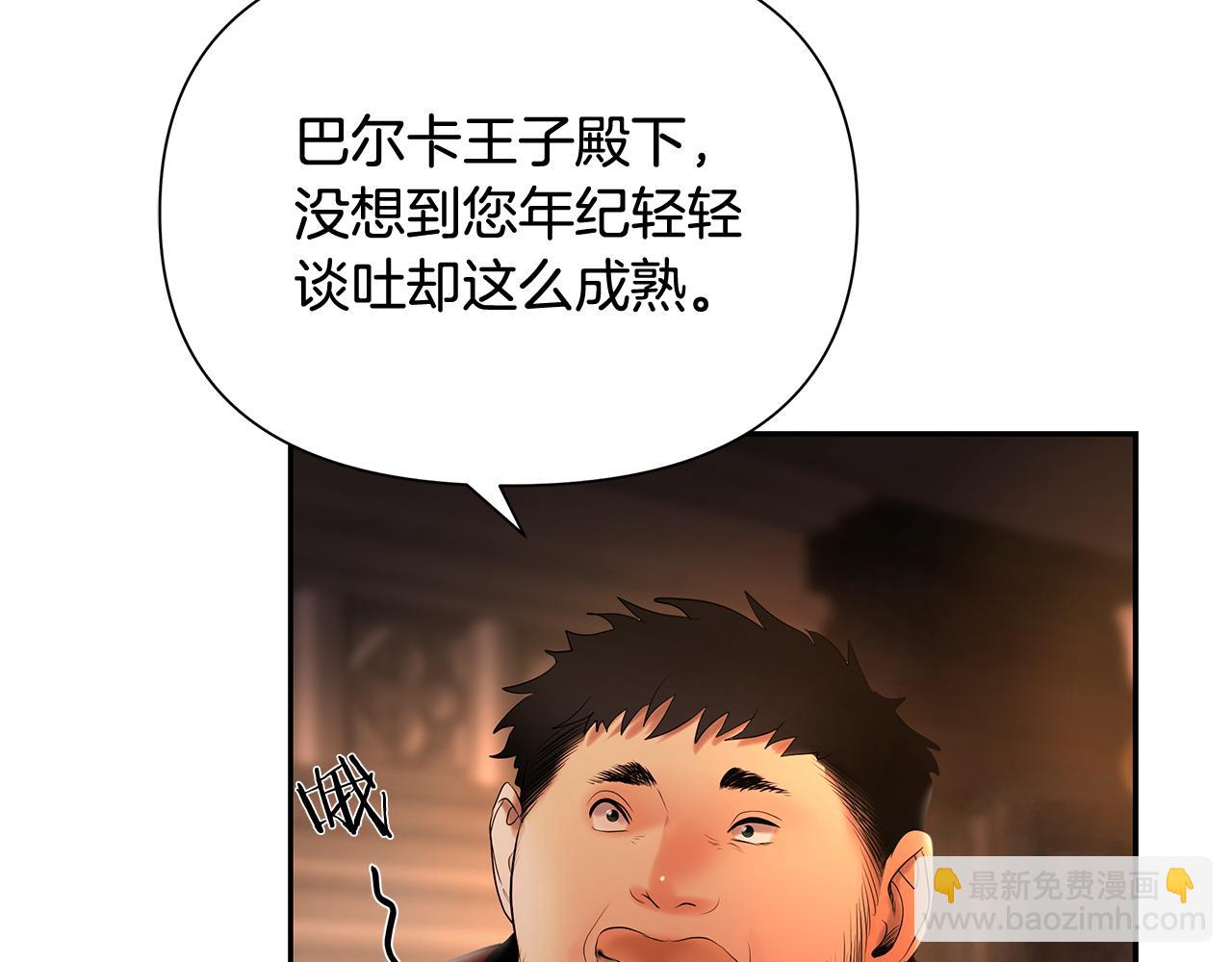 第46话 往事纠葛177