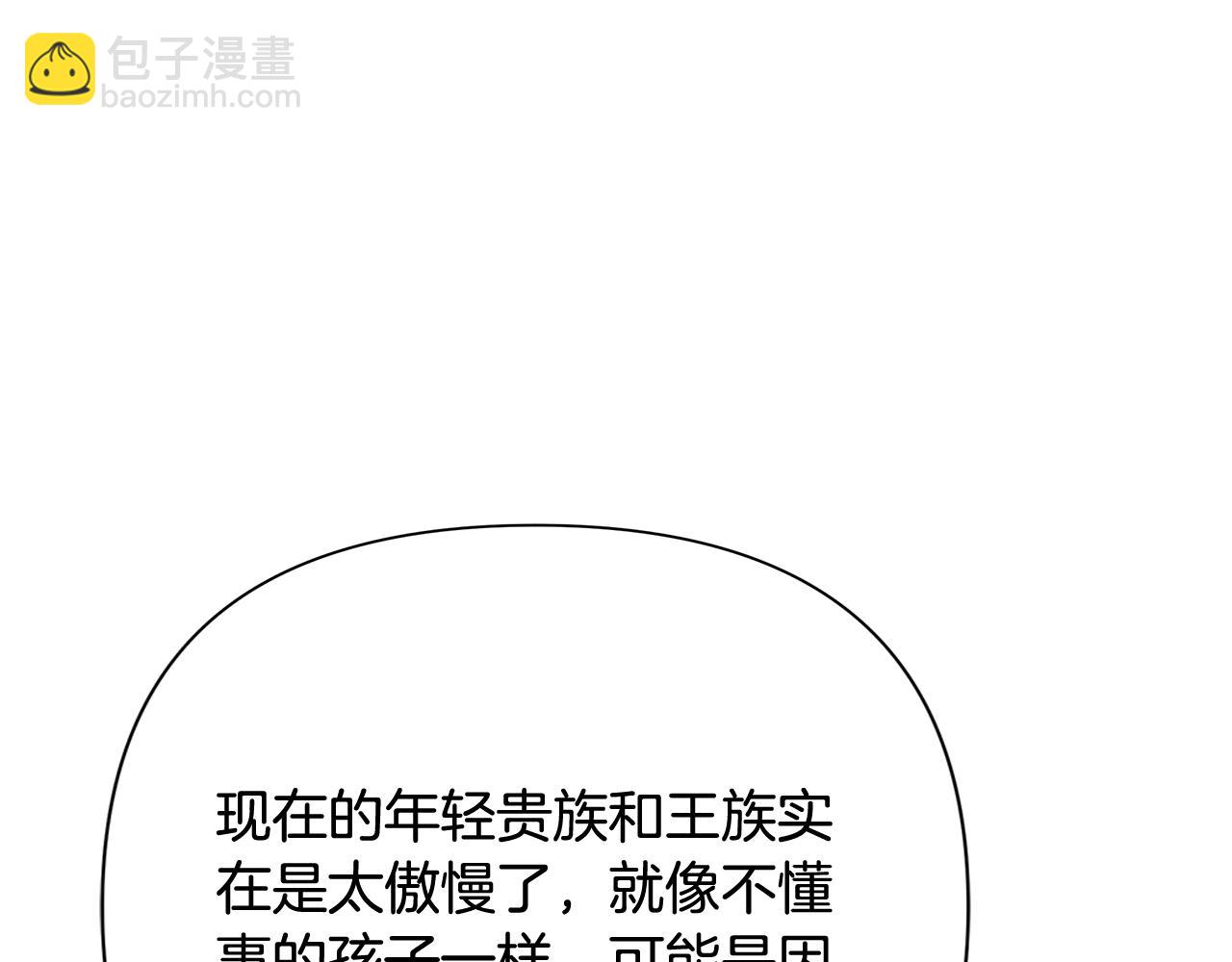 第46话 往事纠葛179