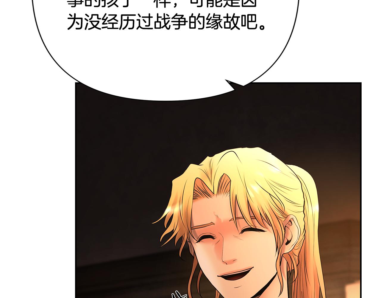 第46话 往事纠葛180