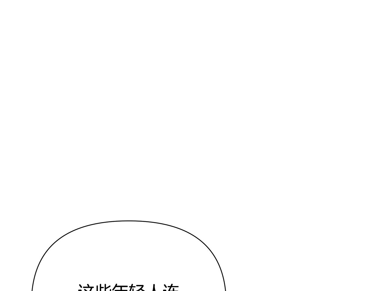 第46话 往事纠葛182