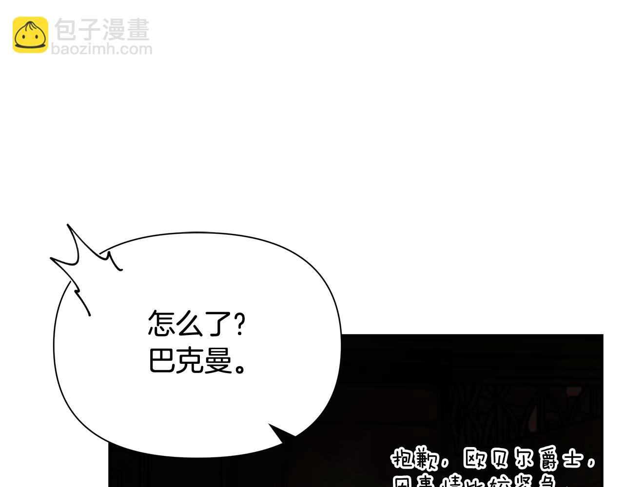 第46话 往事纠葛189