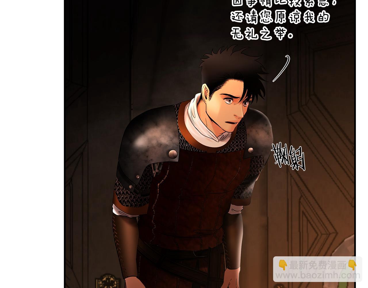 第46话 往事纠葛190