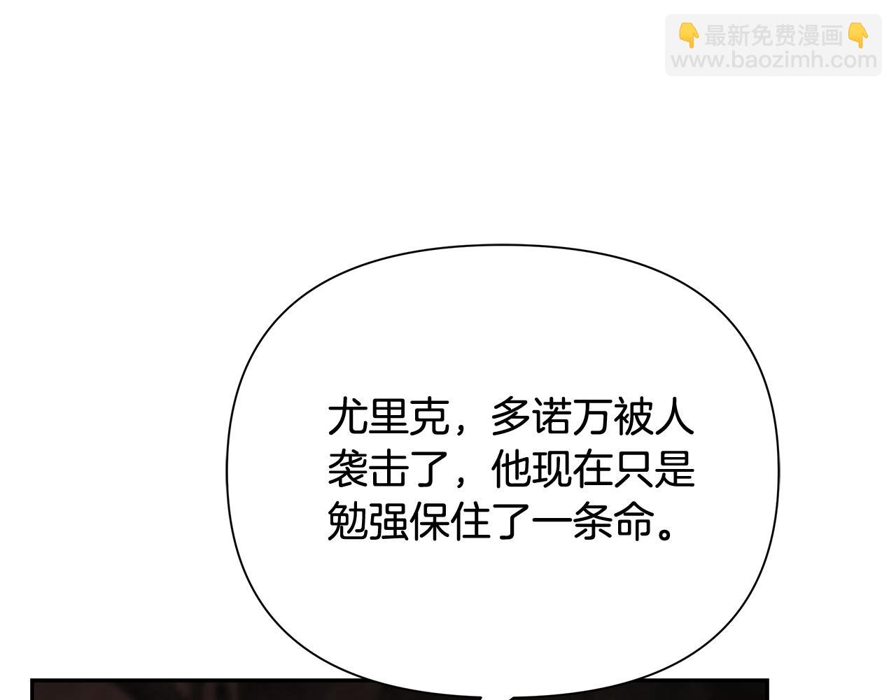 第46话 往事纠葛192
