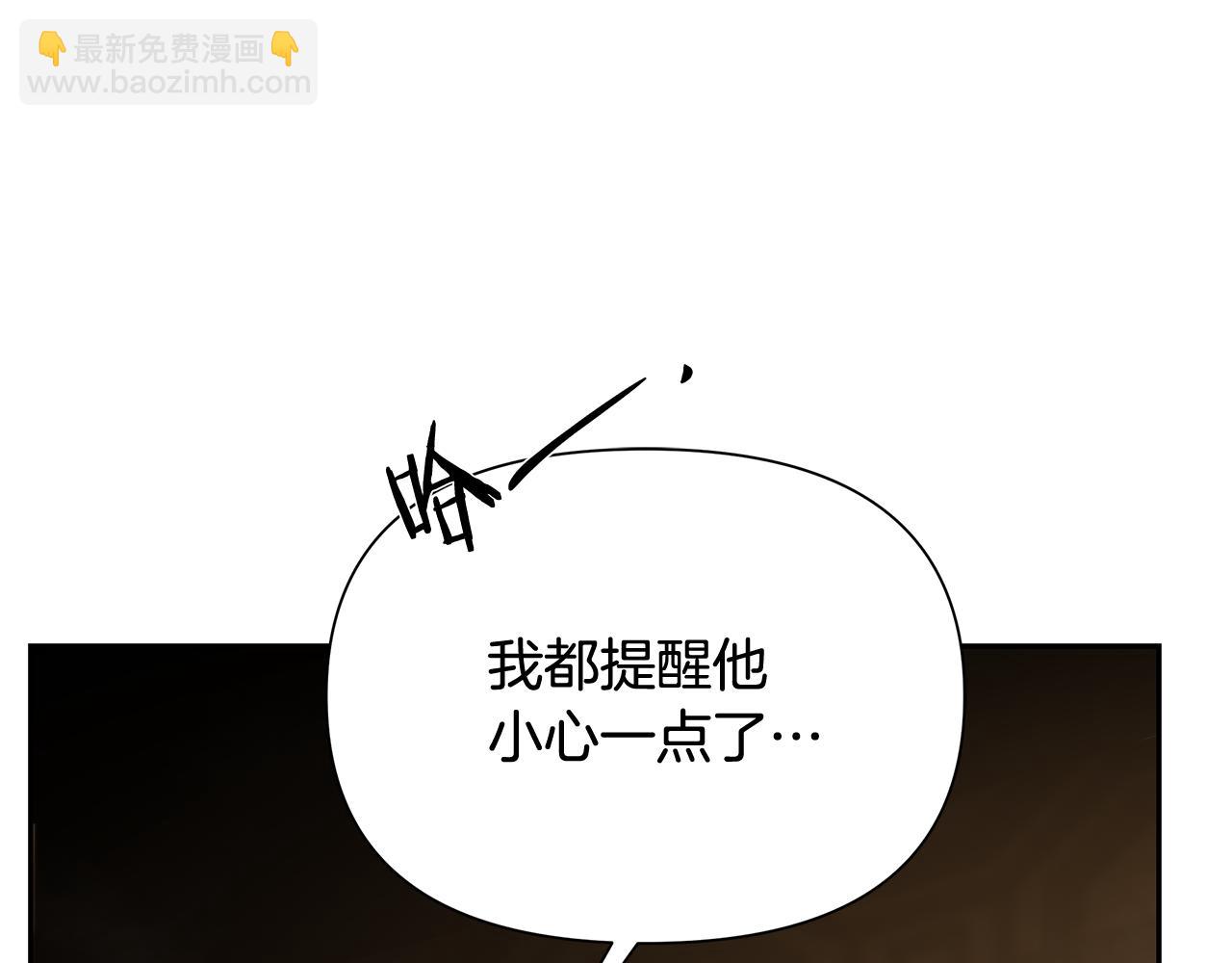 第46话 往事纠葛198