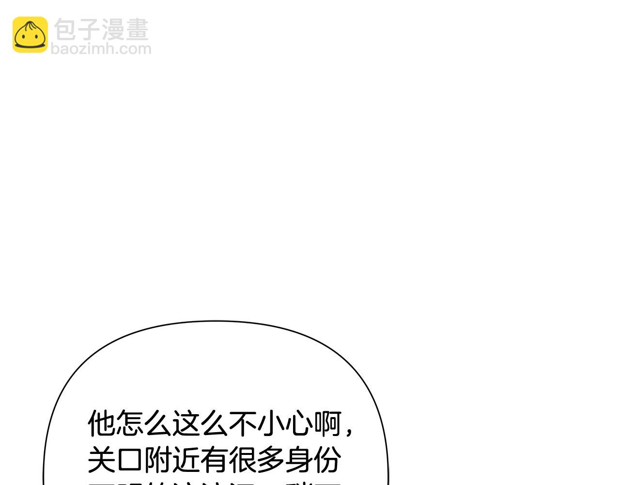 第46话 往事纠葛201