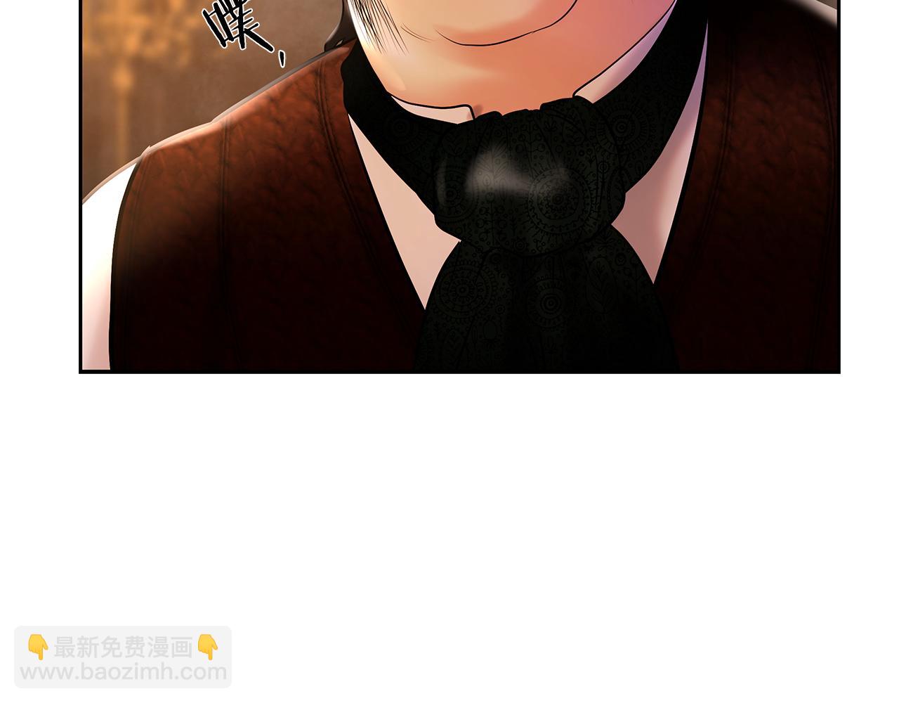 第46话 往事纠葛203