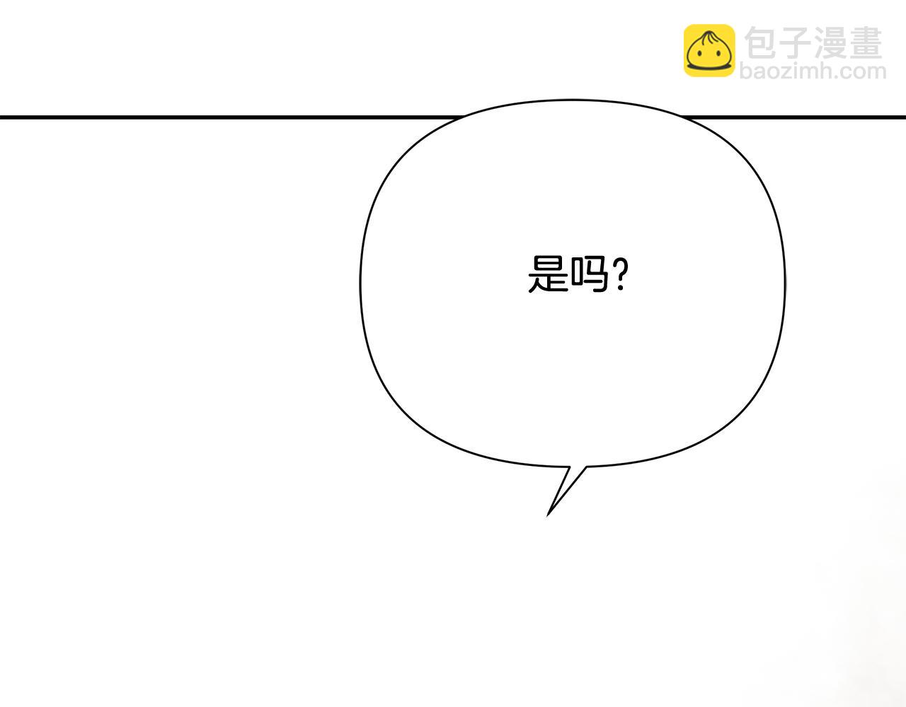 第46话 往事纠葛205