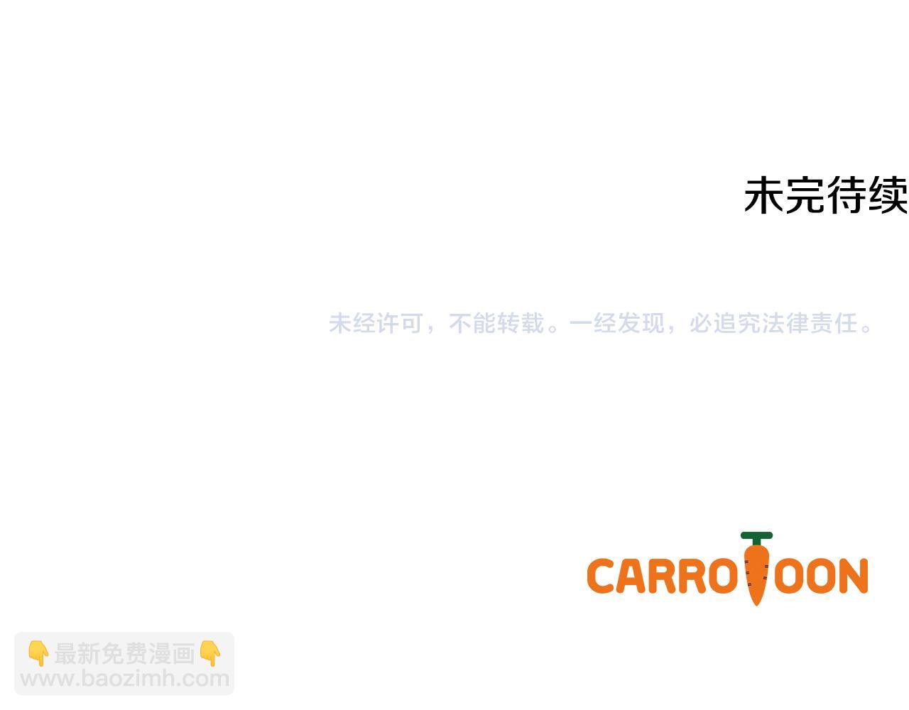 第46话 往事纠葛209