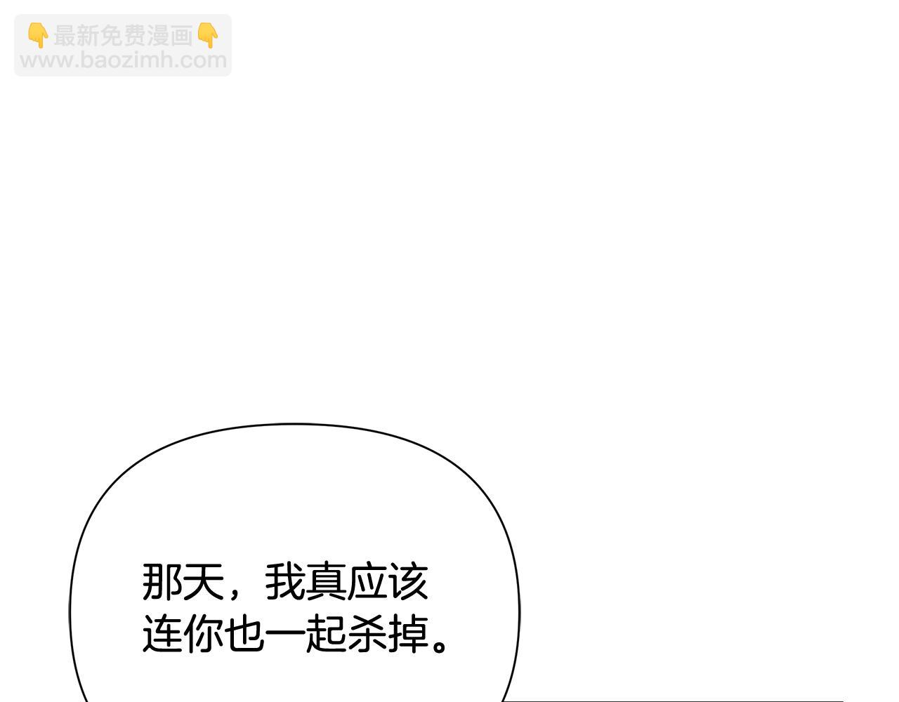 第46话 往事纠葛27