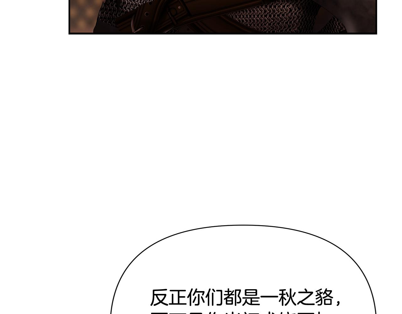 第46话 往事纠葛29