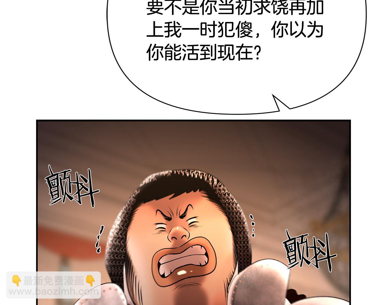 第46话 往事纠葛30