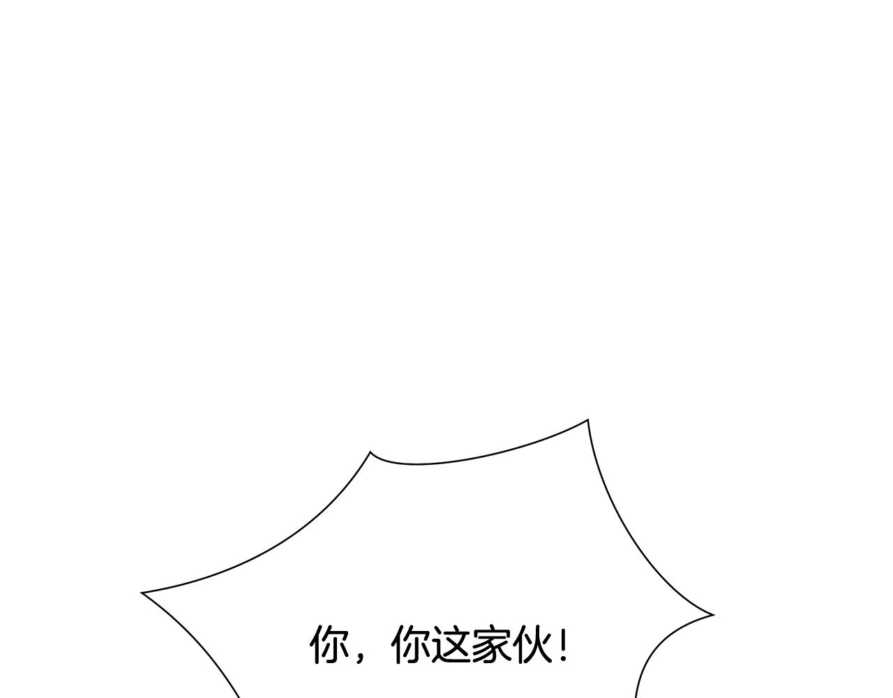 第46话 往事纠葛32