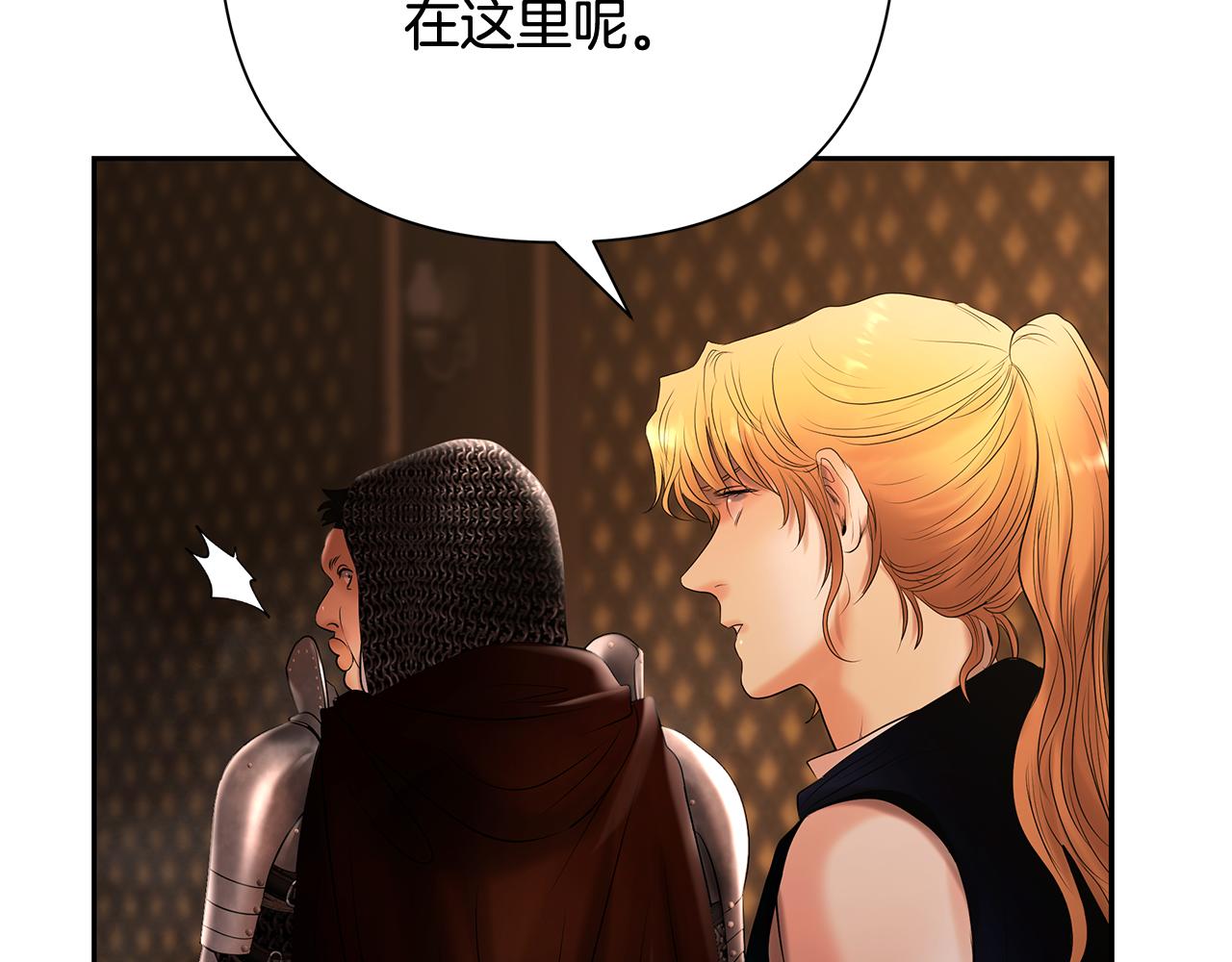 第46话 往事纠葛45