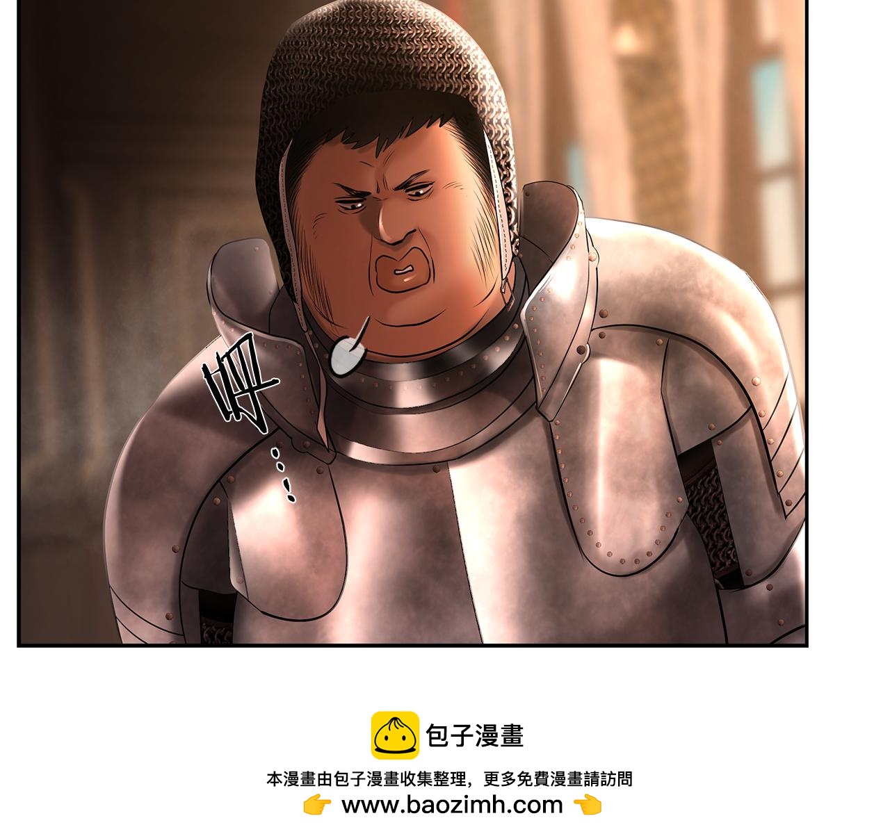 第46话 往事纠葛49