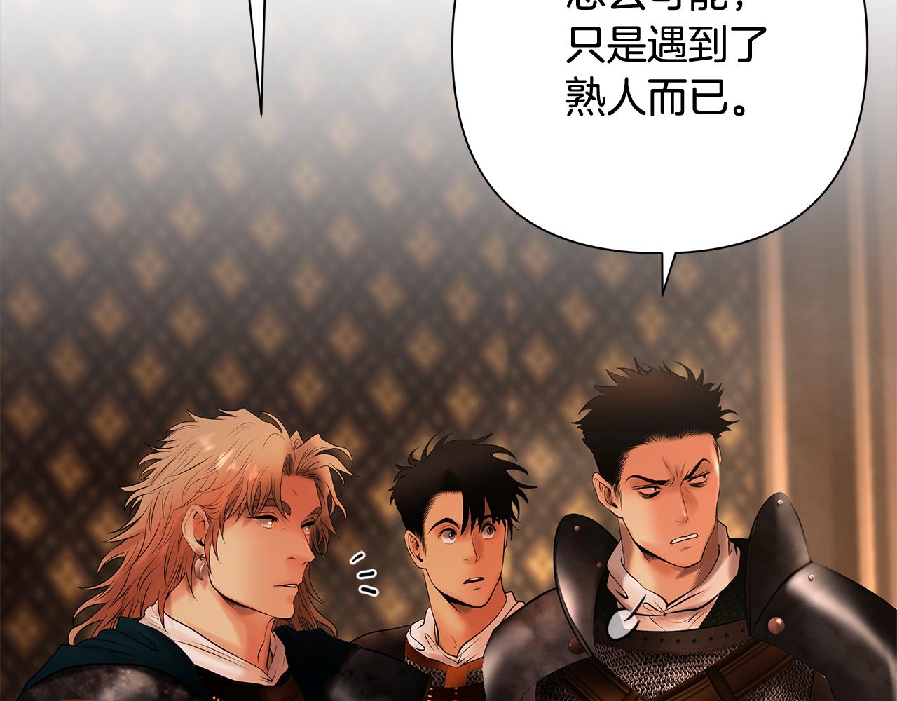 第46话 往事纠葛5