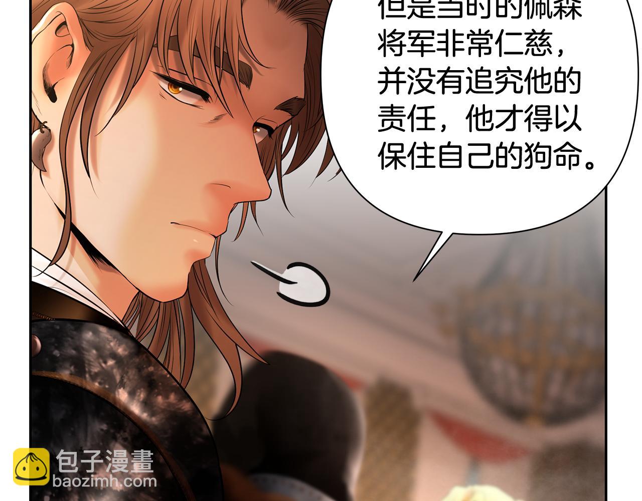第46话 往事纠葛56