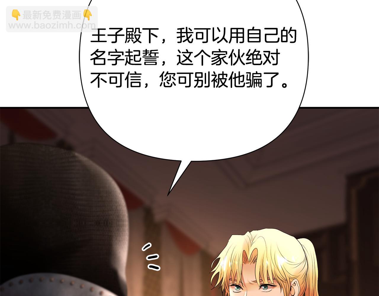 第46话 往事纠葛60