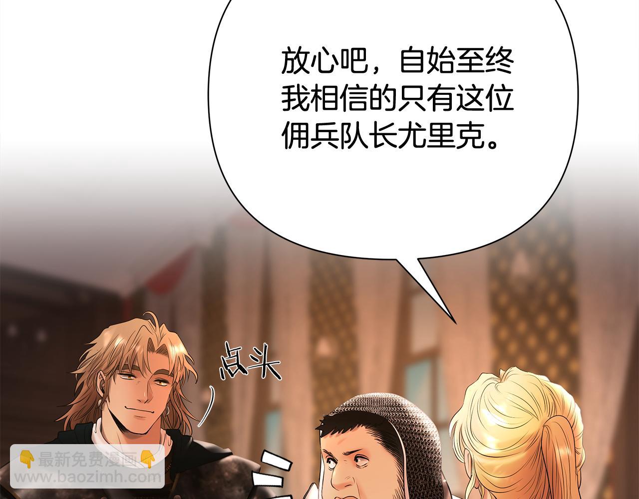 第46话 往事纠葛63